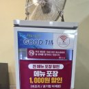 한촌설렁탕 도화점 이미지