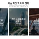 창대기업 이미지