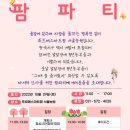 서울농원