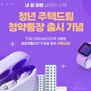 더(the)드림 이미지