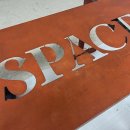 [하남간판] 부식간판 / 레이저타공간판 시공 사례 : 키즈풀 '풀앤스페이스(POOL n SPACE)'