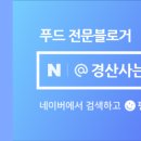 경산제일수산 이미지