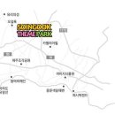 소인국 테마파크 이미지