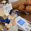 부흥식품 | 저의 비밀 맛집 풉니다. 안양 산본동 금정역 소금빵 존맛탱 성지 &lt;우브 베이커리&gt; 방문후기