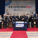 문경온누리스포츠센터 이미지