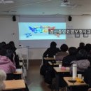 경산중앙요양보호사교육원 이미지