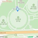 문학경기장 이미지