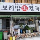 비학산생칼국수 이미지