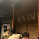 마장동 공영주차장 화장실 이미지