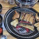 어마카세