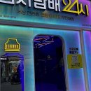 로데오랜드 이미지