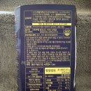 우양냉동식품 | 쉐프스토리 우삼겹 알리오 올리오 파스타 내돈내산후기