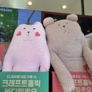 던킨도너츠 광양읍점