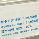 김천부항댐 산내들 오토캠핑장 이미지
