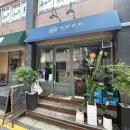 서강상회
