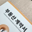 민쌤교습소