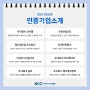 코아콤