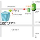 신림본동사무소