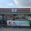 세븐일레븐(창원주남점) 네이버블로그