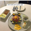 올래불닭발 | 창원 상남동 술집추천 주목 안주맛집 분위기맛집