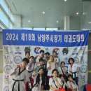 라온퍼스트 태권도장 이미지