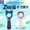 조치원게임장 이미지