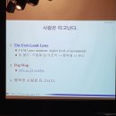 동기를 알면 행복이 보인다. 이미지