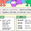 마음이 자라는 책 놀이터 이미지