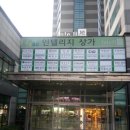 인텔리지2공인중개사사무소 이미지