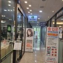 리안헤어 상일동역점