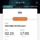 물레방아펜션 이미지