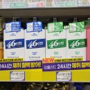 한샘유통주식회사 이미지