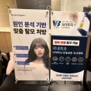 리메이크강남의원 네이버블로그