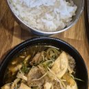 소한마리통으로 | 인천 청천동 맛집] 인천 허대감의 통큰소한마리 점심특선 내돈내산 후기