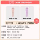 청주벨르뮤 속눈썹펌 후기, 청주속눈썹펌 잘하는 곳, 청주속눈썹펌 추천