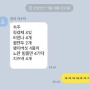 크로스핏업템포 이미지