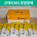 굿데이365 이미지