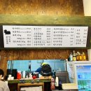 광수육회덕소점 이미지