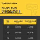 강남-251 이미지