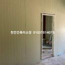 성진종합건설주식회사 네이버블로그