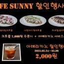 L마트 구리점 이미지