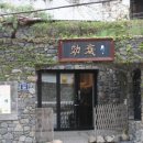 하늘마루 주변 이미지