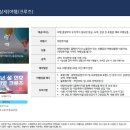 대명마
