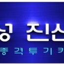 마약왕 시사회 이후 곤두박질 치는 제작사 쇼박스 주가 이미지