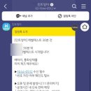 [리얼후기] 직장인 전화영어 추천! 민트영어 수업으로 자신감 찾기
