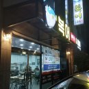 제주복어 - 남구 | 제주복어
