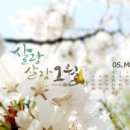 캘리그라피 이미지