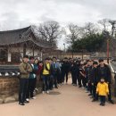 합기도 천지관 비래충효도장 이미지