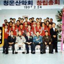 청운휴게실