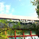 사과나무작은도서관 이미지